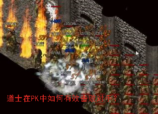 ��ʿ��PK�������Ч���ܶ��֣�