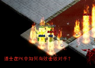 ��ʿ��PK�������Ч���ܶ��֣�