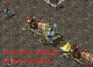 ��λ�������������������е�����ʯ��