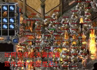 ��λ�������������������е�����ʯ��