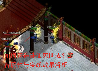 ��λ�����������䣿װ��������ʵսЧ������