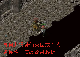 ��λ�����������䣿װ��������ʵսЧ������