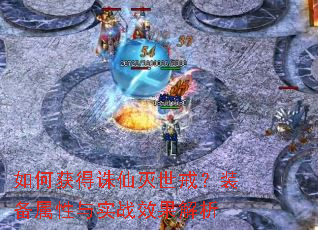 ��λ�����������䣿װ��������ʵսЧ������