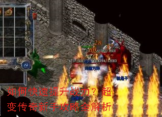 ��ο�������ս�������䴫�����ֹ���ȫ����