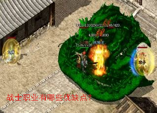 战士职业有哪些优缺点? 战士职业有哪些优缺点?