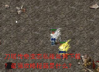 ���������̬˽��������أ���ǿ�����ؼ���ʲô��