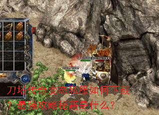 ���������̬˽��������أ���ǿ�����ؼ���ʲô��