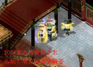 2026���Ŵ���������ô�棿��������ȫ���