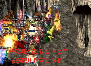 ����˽������������ô�ã���ǿʹ��ָ��ȫ����