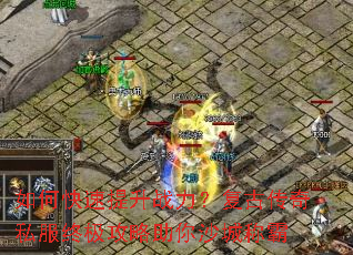 ��ο�������ս�������Ŵ���˽���ռ���������ɳ�ǳư�