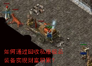 ���ͨ������˽����Ʒװ��ʵ�ֲƸ����ۣ�