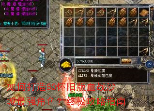 ��δ���80���ɰ�Ѫսɳ����ǿ��ɫ���ռ�����ָ��