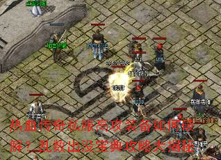 ��Ѫ����˽���߹�װ������ƽ⣿������û���乥�Դ����