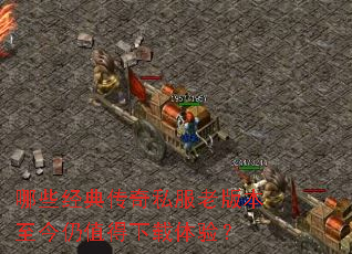 ��Щ���䴫��˽���ϰ汾������ֵ���������飿