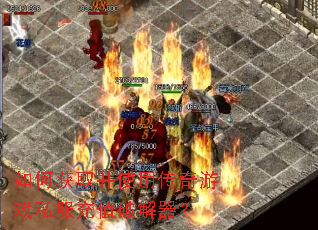 ��λ�ȡ��ʹ�ô�����Ϸ˽����ֵ�ƽ�����