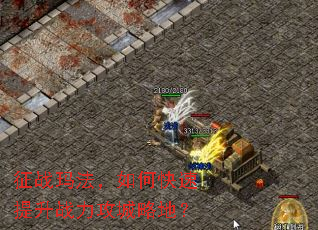 ��ս�귨����ο�������ս�������Եأ�