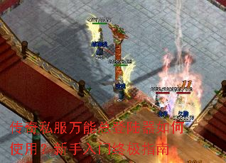 ����˽�������ܵ�½�����ʹ�ã����������ռ�ָ��