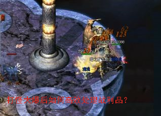 ��ִ󱬺���θ�Ч����ս��Ʒ��