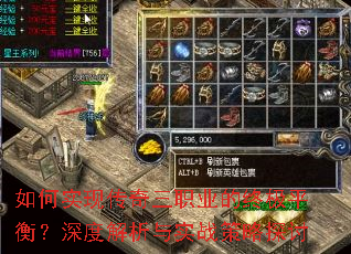 ���ʵ�ִ�����ְҵ���ռ�ƽ�⣿��Ƚ�����ʵս����̽��