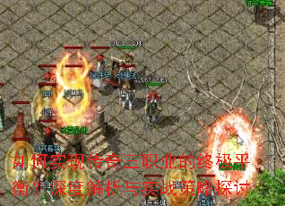 ���ʵ�ִ�����ְҵ���ռ�ƽ�⣿��Ƚ�����ʵս����̽��