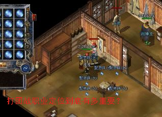 ����սְҵ��λ�����ж���Ҫ��