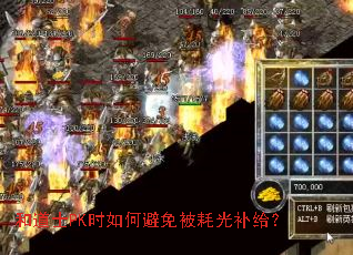 �͵�ʿPKʱ��α��ⱻ�Ĺⲹ����