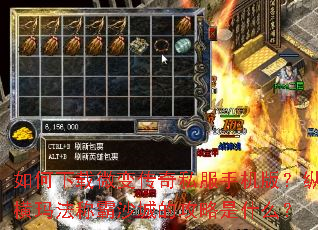 �������΢�䴫��˽���ֻ��棿�ݺ��귨�ư�ɳ�ǵĹ�����ʲô��