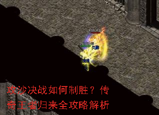 ��ɳ��ս�����ʤ���������߹���ȫ���Խ���