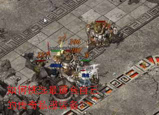 �����ѡ���ʺ��Լ��Ĵ���˽��װ����