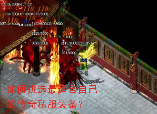 �����ѡ���ʺ��Լ��Ĵ���˽��װ����