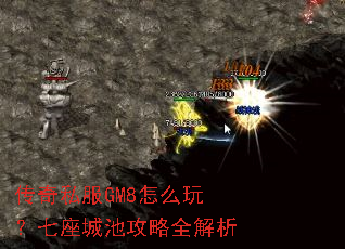 ����˽��GM8��ô�棿�����ǳع���ȫ����