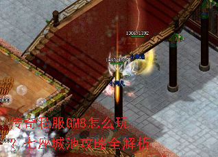 ����˽��GM8��ô�棿�����ǳع���ȫ����