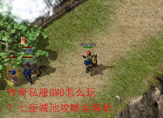 ����˽��GM8��ô�棿�����ǳع���ȫ����