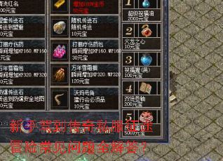 ���ּݵ�����˽����;ð�ճ�������ȫ���