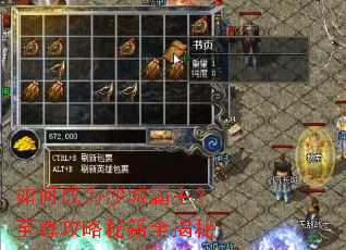 ��γ�Ϊɳ�ǰ������������ؼ�ȫ����