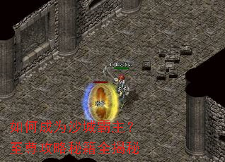 ��γ�Ϊɳ�ǰ������������ؼ�ȫ����