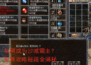 ��γ�Ϊɳ�ǰ������������ؼ�ȫ����