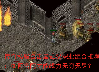 ����˽���ϻ���ǿ˫ְҵ����Ƽ�����δ������ս�������޾���