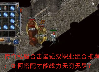 ����˽���ϻ���ǿ˫ְҵ����Ƽ�����δ������ս�������޾���