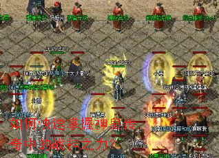 ��ο���������ʴ����е�ս��֮����