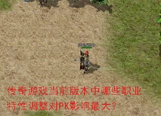 ������Ϸ��ǰ�汾����Щְҵ���Ե�����PKӰ�����