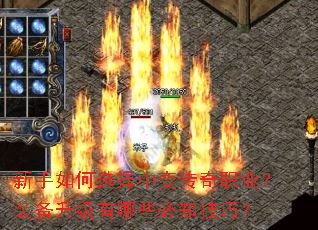 �������ѡ���б䴫��ְҵ��װ����������Щ��֪���ɣ�