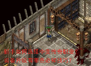 �������ѡ���б䴫��ְҵ��װ����������Щ��֪���ɣ�