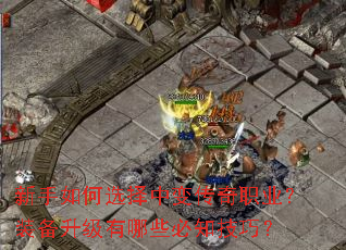 �������ѡ���б䴫��ְҵ��װ����������Щ��֪���ɣ�