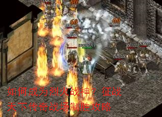 ��γ�Ϊ�һ�ս����ս���´���ս����ʤ����