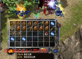 如何高效击杀传奇BOSS? 如何高效击杀传奇BOSS?