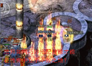 ��ʦ���������似�ܲ����ڴ��������ڲ���֮�أ�