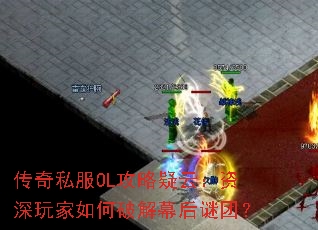 ����˽��OL�������ƣ������������ƽ�Ļ�����ţ�