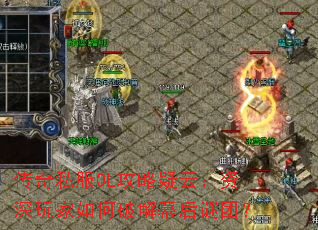 ����˽��OL�������ƣ������������ƽ�Ļ�����ţ�