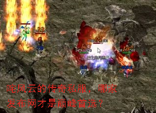 ����ƵĴ���˽�����ļҷ����������۷���ѡ��